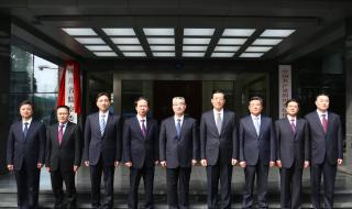 四川省纪律检查委员会 四川省纪律检查委员会